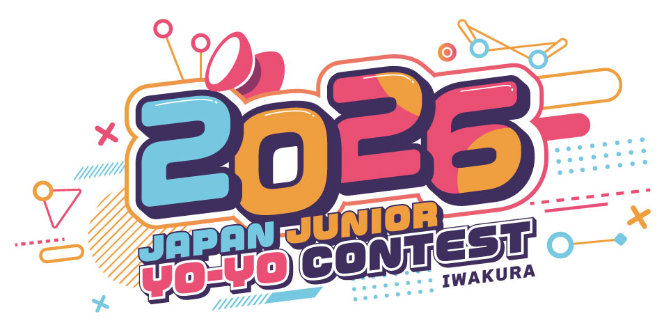2026年全日本ジュニアヨーヨー選手権大会